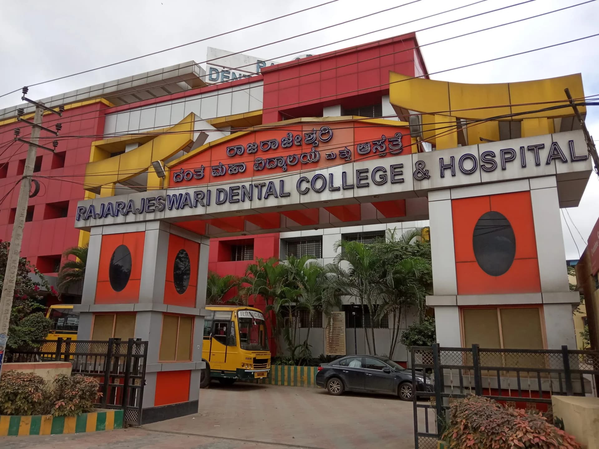RajaRajeswari Dental College & Hospital (RRDCH), Bangalore