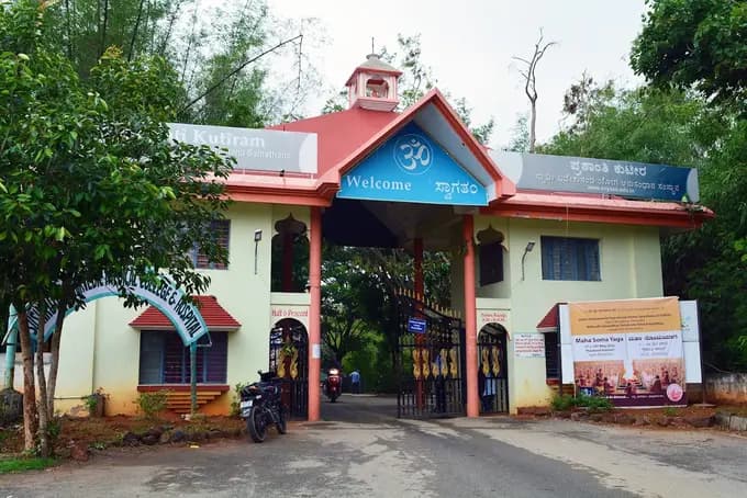 S-VYASA University, Prashanti Kutiram Campus, Jigani