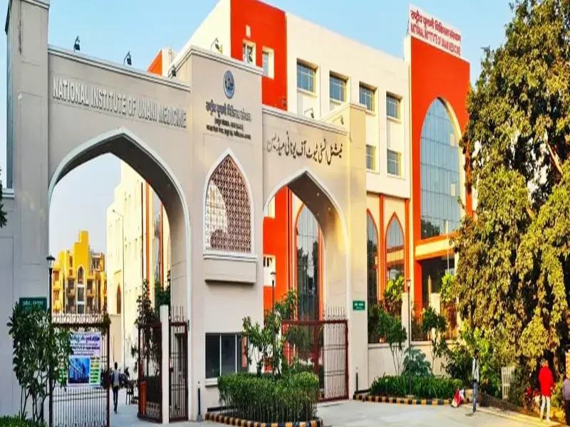 National Institute of Unani Medicine (NIUM), Bangalore
