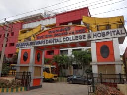 RajaRajeswari Dental College & Hospital (RRDCH), Bangalore